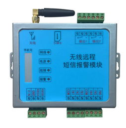氣體報(bào)警器無線遠(yuǎn)程短信報(bào)警模塊 提升安全監(jiān)控效率的智能配套方案