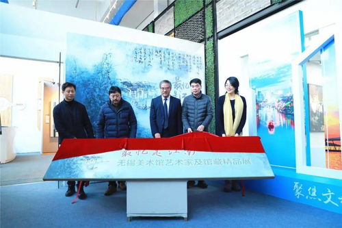 聚焦文旅新消費(fèi)，助力融合新發(fā)展 2020無(wú)錫文化旅游招商推介會(huì)在杭州成功舉行