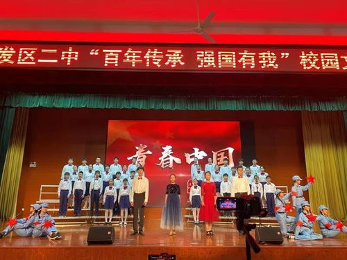 百年傳承譜新篇，強(qiáng)國(guó)有我展風(fēng)華——煙臺(tái)開(kāi)發(fā)區(qū)二中校園文化藝術(shù)節(jié)系列活動(dòng)策劃方案